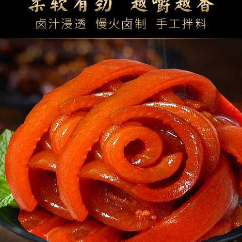五香猪皮 即食卤味小吃中的下酒佳品